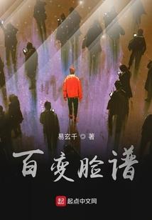 永生谈