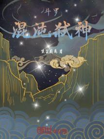 今生冤家：冷酷总裁的傲骄妻