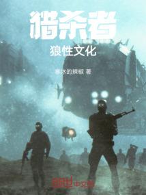 大秦艳魂