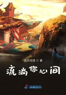情网中的青苹果