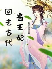 妖妃太纨绔：相爷，有喜了！