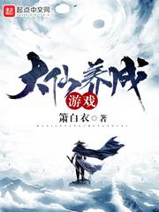 废后女王