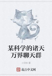 战耀星神