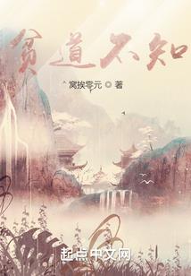 男配你的女配又挂了