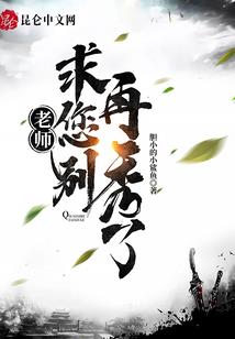 做保命的打算