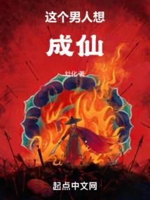 卑鄙者的故事