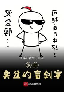 家中有群鬼