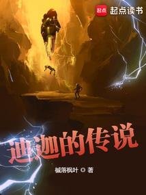 多拉的秘密
