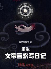慕容复与小龙女