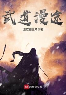 神秘复苏之画中走出的男人