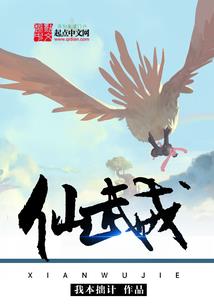网游之天境主宰