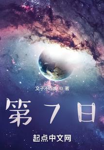 妃常猛：冰山王爷，小心你家妃