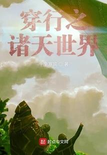 逆龙圣境