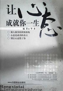 陨神之地