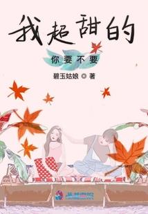 海贼之我被系统托管了