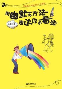 水月轩纪事