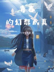 时之契