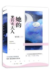 异世龙兵