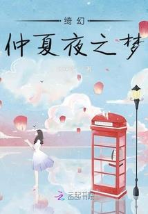 老师，别想逃