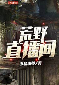 斗罗大陆之神王再临