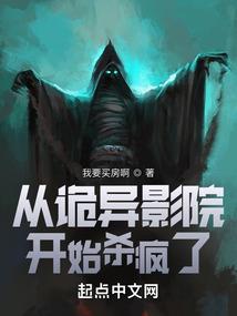 绝品护花战神