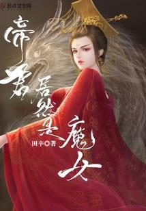 荒芜之始