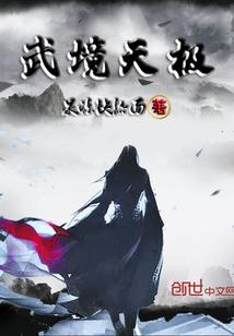 重生之大汉宫