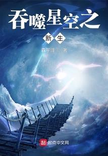 叶侠事件簿