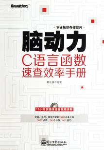 短篇小说系列——魔剑