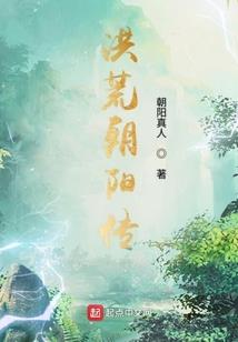 三枝萌娘