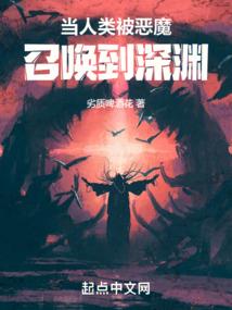 诡秘：从刺客序列开始