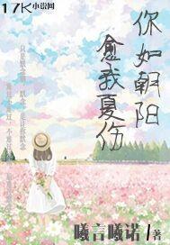 不甘平凡的奋斗