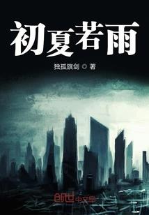 亡灵剑仙