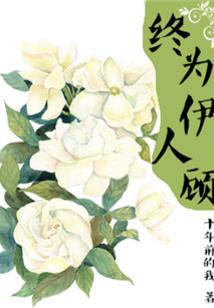 一念仙魔诀