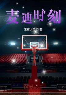 祸害皇后