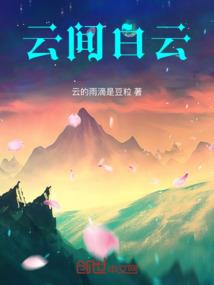 白雪武道