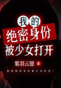 修真界富一代