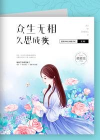 不堪回首的修仙史