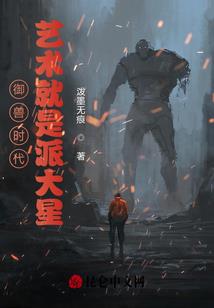 渡魂者之渡童