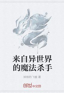 我心清夷，降妖除魔