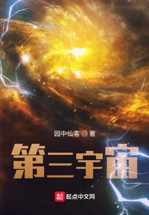 我敢为你斗宇宙