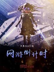 踏仙瑶