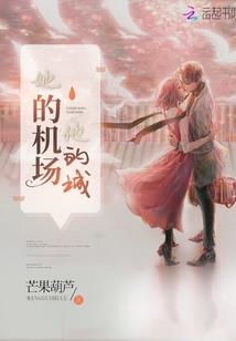 自由神之眼
