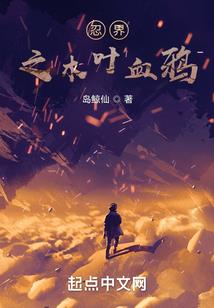 踏雪寻梅刀剑情
