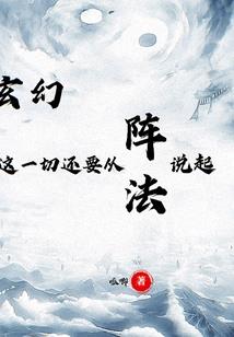妖孽养子穿越追妻