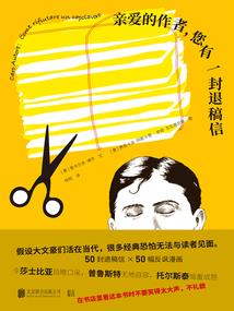 原来一切都是蓄谋已久