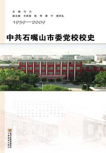 你的眼睛是最亮的星星