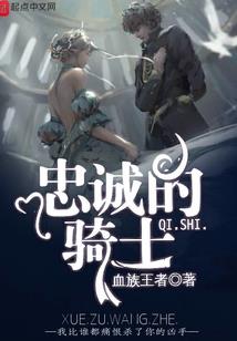 麒麟尸骨