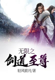 异世之金角大王