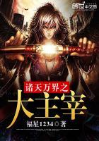 夜无将